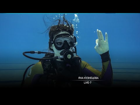 Видео: Яна Кузнецова - Live 7