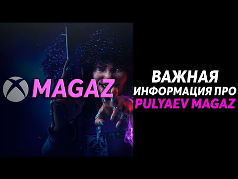 Видео: Что случилось в PulyaevMagaz? | Важная информация