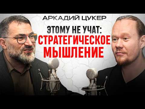 Видео: Как развить мышление для получения выдающихся результатов во всех сферах жизни?