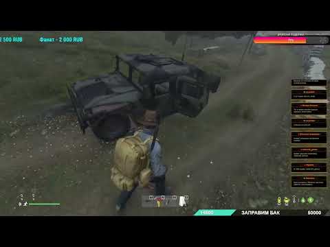 Видео: ONYX PVE 2, обзор ➤ #ONYXPVE #DayZ ч.1