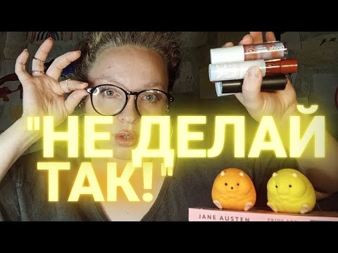 Видео: ПРОКРАСТИНАЦИЯ: МОЙ ТЯЖЁЛЫЙ СЛУЧАЙ