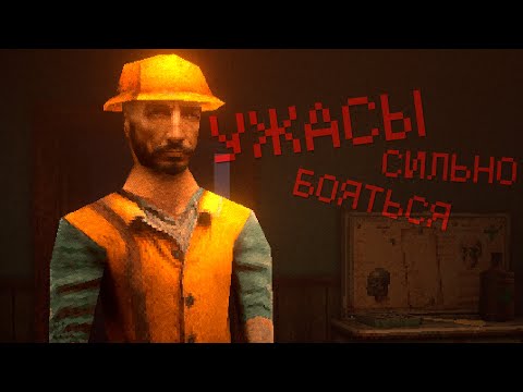 Видео: Игры которые должны пугать (определенно)