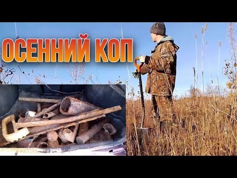 Видео: Металлокоп.Поиск металлоискателем Tianxun Tx-850.Поиски мест.ВОТ ЭТО НАХОДКА.Сезон 2022.ПЕРЕЗАЛИВ