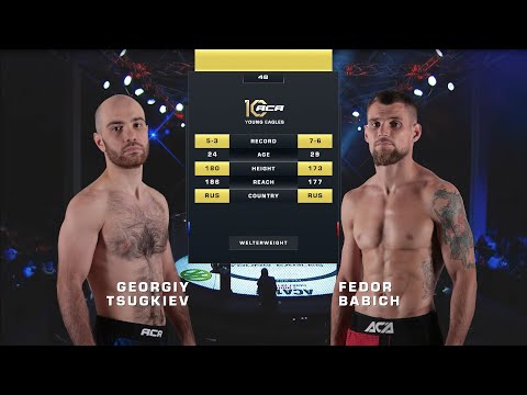 Видео: Георгий Цугкиев vs. Федор Бабич | Georgiy Tsugkiev vs. Fedor Babich | ACA YE 48