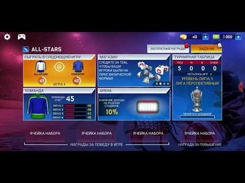 Видео: Игра Hockey All Stars прохождение без комментариев