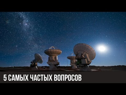 Видео: Ответы на вопросы. Какой телескоп выбрать? Фокусировка по планетам. Видео 1.