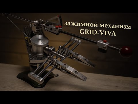 Видео: Переворотный и зажимной механизмы точилки | Clamping Jaws