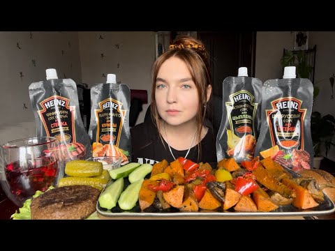 Видео: Мукбанг | Батат запечённый 🍠, соусы Heinz | Mukbang | Sweet potato, sauces Heinz