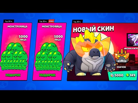 Видео: Я НЕ ВЕРЮ😱10.000 МОНСТРОЯИЦ - ХОЛДИК ТОРМОЗИ 🤯