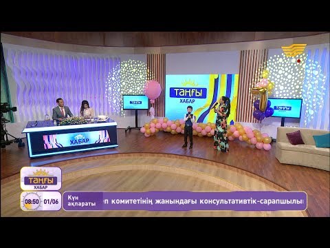 Видео: Қарақат Əбілдина, Нұрәли Нұртай – «Ана мен бала» (Сөзі: Ж.Ысқақ, әні: Д.Сағынтаев)