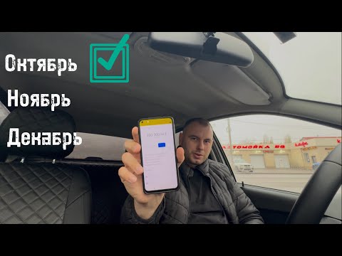 Видео: Итоги ОКТЯБРЯ! Челендж выполнен!