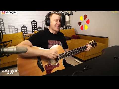 Видео: На небе вороны - Роман Конограй (Кавер Юрий Шевчук)