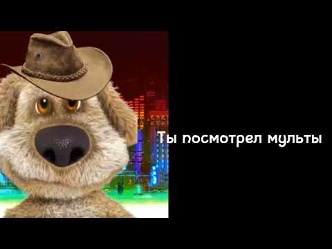 Видео: История “Зараза„ Психованные лица Бена 1 часть 1 серия