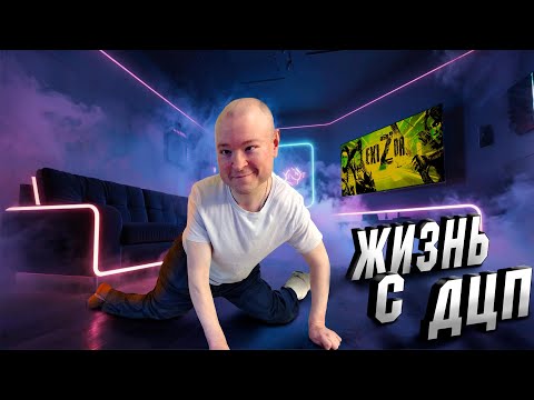 Видео: Жизнь с ДЦП и игры | IRL Cronos: The New Dawn болтаем  live #exizor