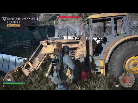 Видео: Days Gone часть 19   👌 ы 😉  🔥  🎶 😎