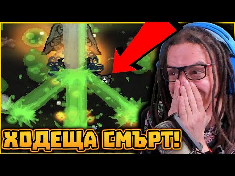 Видео: СЕЕМ СМЪРТ! | Бием новата майка! | The Binding of Isaac: Repentance