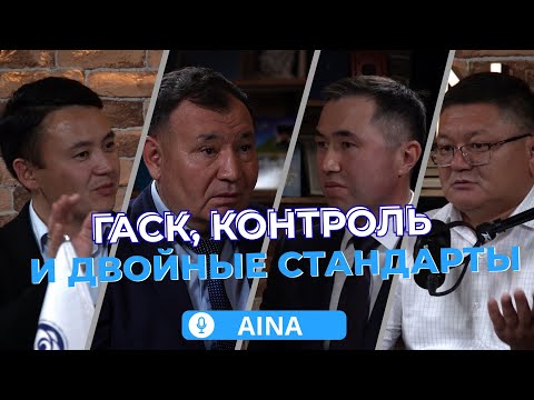 Видео: 99,9% домов в Казахстане построены с нарушениями. Это не халатность — это система.
