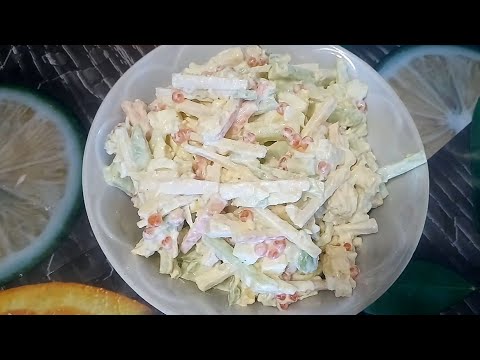 Видео: Салат "Ніжна осінь"/Оксана Рущак/Salad "Tender autumn"