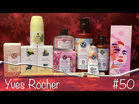Видео: Заказ YVES ROCHER - Германия. Киш-миш обзор или очень ароматное видео!
