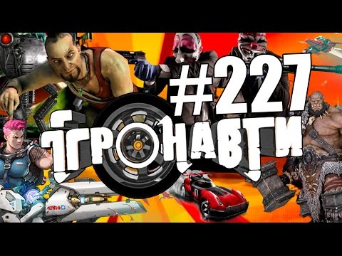 Видео: Ігронавти на QTV 227-й випуск!