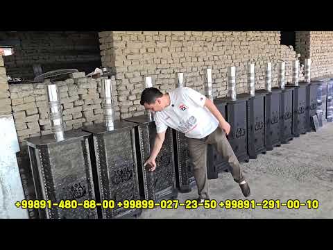 Видео: Андижон печкалари 91 291 0010
