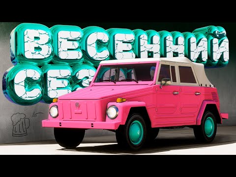 Видео: 🟩 Forza Horizon 5 🚗 ИГРЫ ФЕСТИВАЛЯ! Полное Прохождение ВЕСЕННЕГО Сезона!!! 08.08.2024