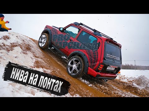 Видео: Такой должна быть НИВА с завода! LADA NIVA URBAN на понтах на бездорожье