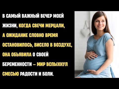 Видео: «Она объявила о беременности на моей годовщине… зная, что Я НЕ МОГУ ЗАБЕРЕМЕНЕТЬ»