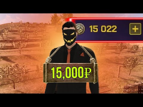 Видео: ЗАДОНАТИЛ НА ONE STATE 15,000₽