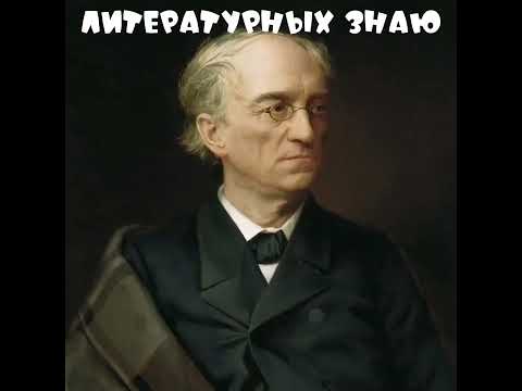 Видео: Идея не моя🫠 #рек #щитпост #fup #литература