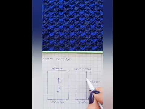 Видео: Связать кардиган спицами из трёх деталей.