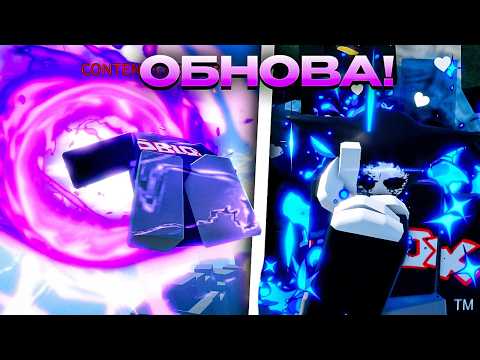 Видео: ОБНОВА! МУВСЕТ ГОДЖО НАКОНЕЦ ЗАВЕРШЁН! Jump Showdown