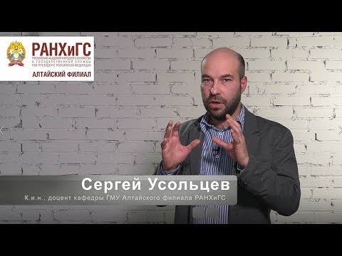 Видео: Чем отличаются "правые" от "левых"