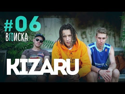 Видео: Вписка с Kizaru: испанская тюрьма, $$$ от кофешопа, почему Pharaoh – пуссибой