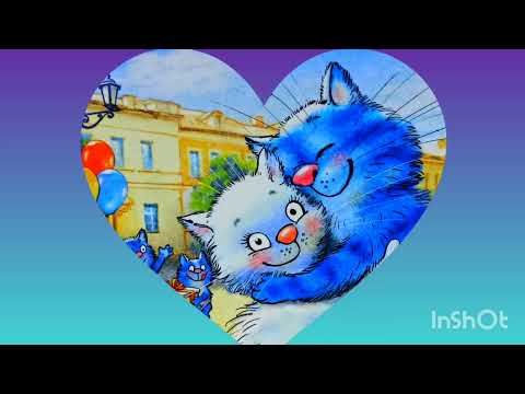 Видео: Синие коты Ирины Зенюк. Беларусь