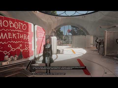 Видео: Atomic Heart прохождение без комментариев Часть 1