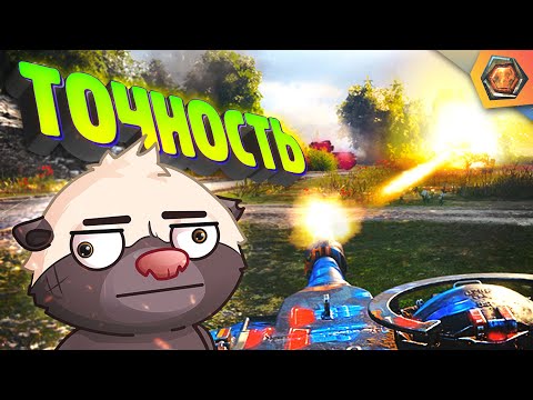 Видео: ЧЕМ СТРЕЛЯТЬ? | Смешные реплеи #37 🤣