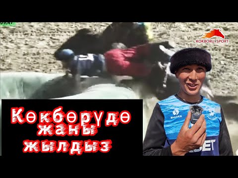 Видео: Байыш балбандын өзгөчө салымдары ❤️‍🔥❤️‍🔥❤️‍🔥