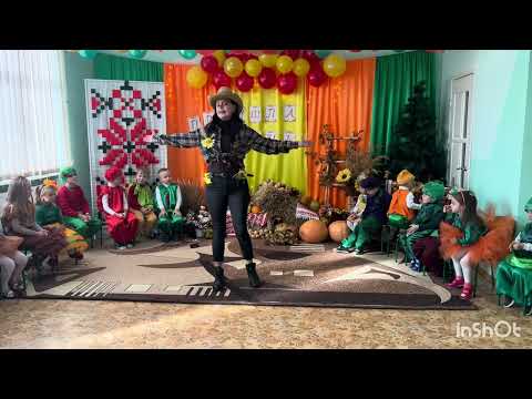 Видео: Свято Осені 2025