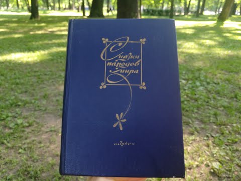 Видео: Принц-краб. Итальянские сказки