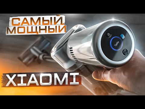 Видео: Это самый МОЩНЫЙ XIAOMI пылесос Dreame V12 PRO в 2021 году с КАРБОНОМ и дисплеем