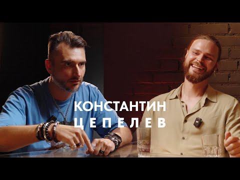 Видео: Константин Цепелев (BRIGHT BURO): свет - это максимально важно!