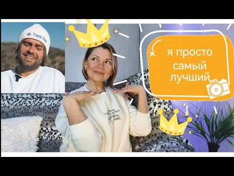 Видео: Кто такой нарцисс на примере Косенко. А может он и не нарцисс?