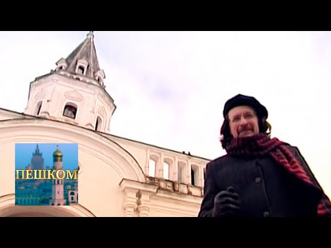 Видео: Пешком... Москва Петровская