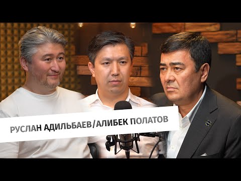 Видео: Казахстанский ИИ-стартап SHAI: почему Руслан Адильбаев инвестировал $1 млн?