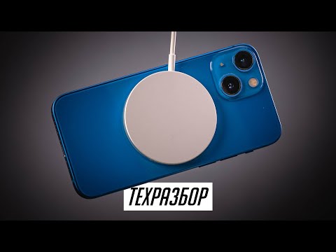 Видео: Беспроводная зарядка смартфона — ЗЛО! | ТехРазбор №21