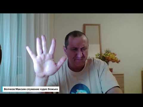 Видео: Вечерний эфир исцеления. Плодоносная ветвь.05.11.2025