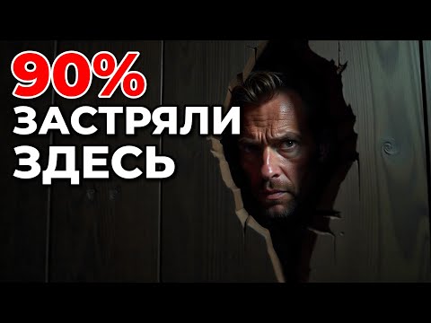 Видео: ДУХОВНЫЙ ФИТНЕС: Как Тело Стало Главной Ловушкой на Пути к Просветлению