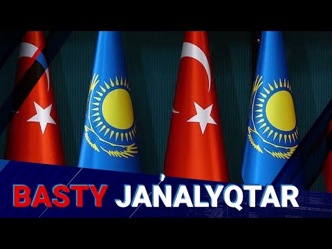 Видео: Тоқаев Түркияға ресми сапармен барды. Қазақ-түрік қатынасын не күтіп тұр? | Басты жаңалықтар | 29.07