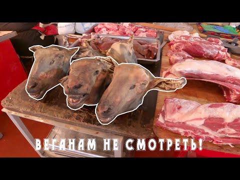 Видео: Цены в Казахстане. На рынке Шымкента